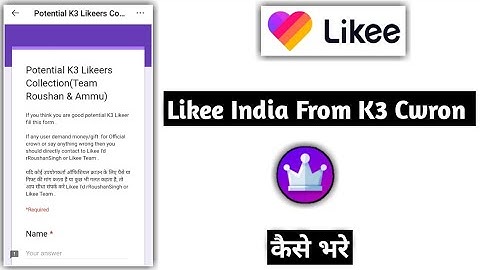 Likee India From K3 Cwron कैसे भरे| Likee App k3 Cwron kaise milta hai #Likee#app#K3#Cwron