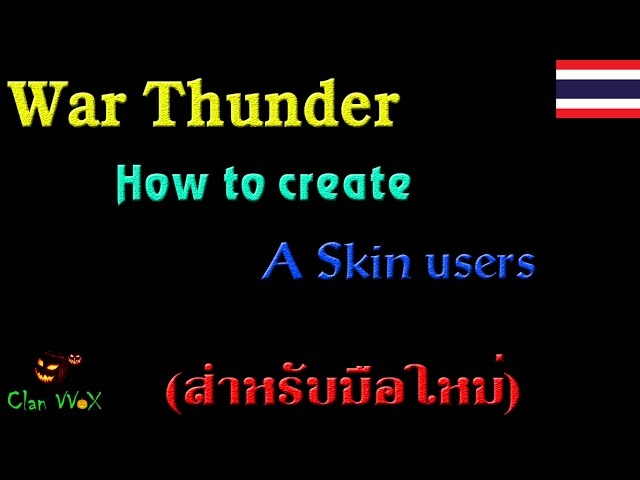 как создать клан war thunder как создать клан war thunder