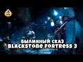 Былинный сказ  Blackstone Fortress Warhammer 40k Часть 3