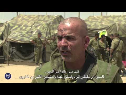 قائد لواء غولاني العقيد غسان عليان يعود لقيادة اللواء
