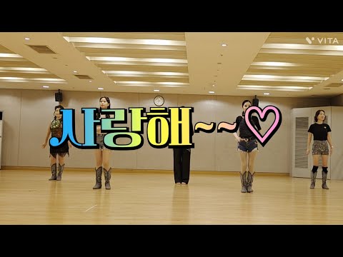 김건모 -사랑해 라인댄스~  #라인댄스 #라틴댄스 #김건모 사랑해 #dance #linedance #취미 