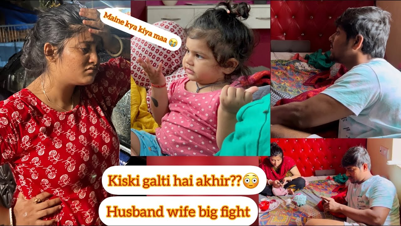 Shadi k bad pheli bar aisa jhgada hua 😭😭Akhir glti kiski hai? Kyn hua itna bada jhagra 😭#vlog