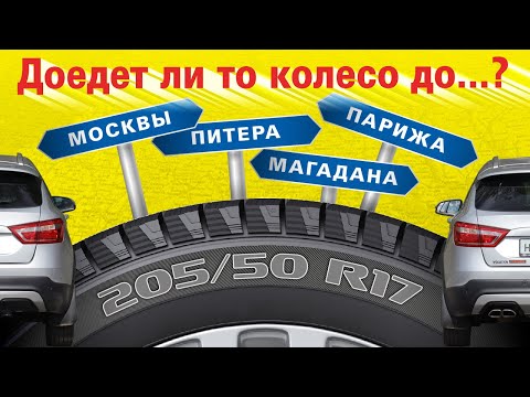 Низкопрофильные шины Весты Кросс (профиль 50). Долго ли проживут шины, и почему гнутся колеса