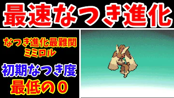 検証 ガブリアス進化 サザンドラより時間がかかるの 検証 ガブリアス進化 サザンドラより時間がかかるの