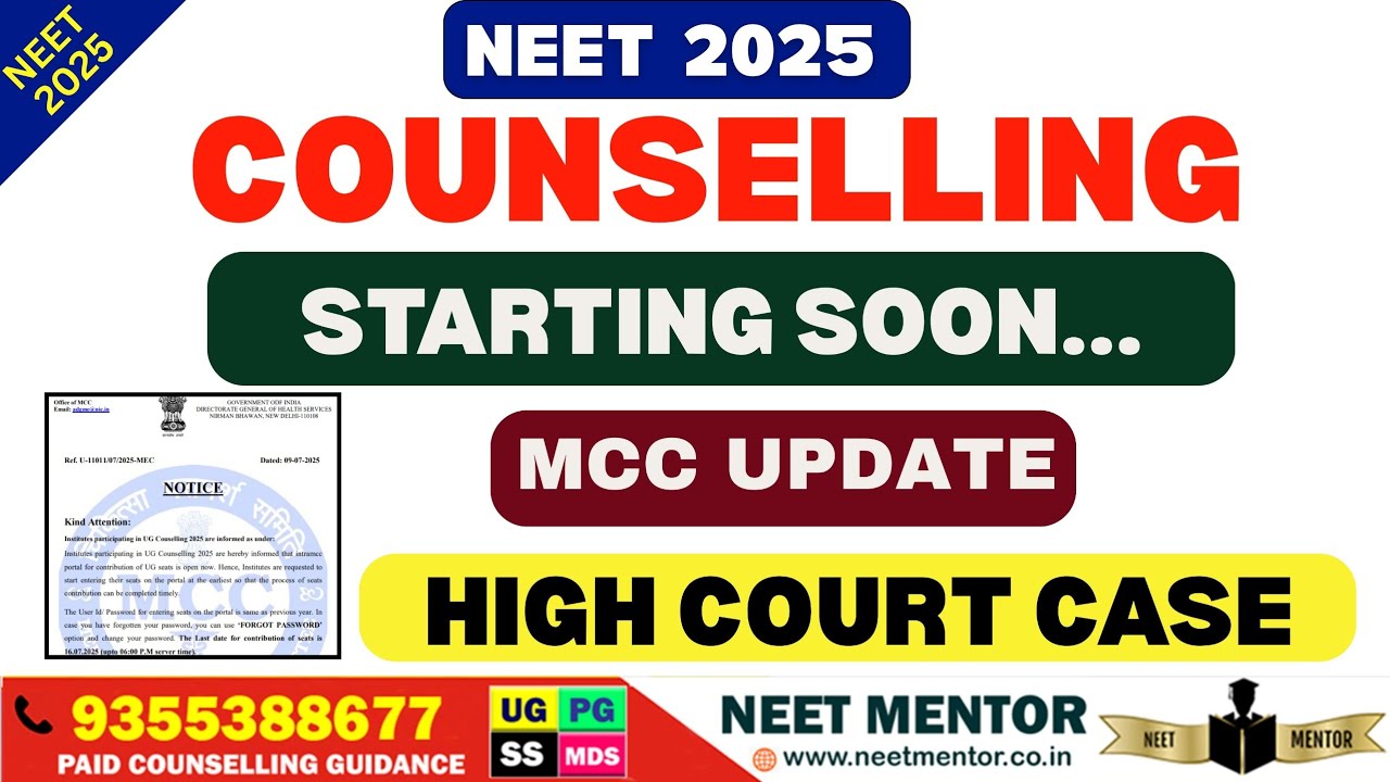 NEET 2025 Counselling Starting Soon.. 🔥 MCC Official Update 🔥 High Court Case for Re-NEET #neet2025