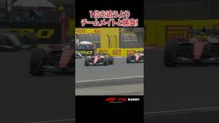 中国GP決勝、フェラーリ同士の激しいバトル