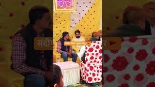Sandeep Mishra🚩#sandeepmishrasultanpur #bjp #bjp4india #bjpindia #trending #uttarpradesh #sultanpur