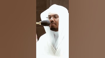تلاوة مرئية سورة طه الآية ١٢٧ الشيخ ياسر الدوسري