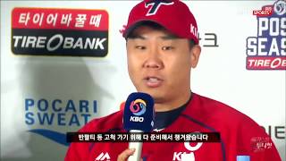 2016 KBO 와일드카드 LG vs 기아 하이라이트(베이스볼투나잇.Ver)