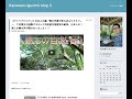「【アイラブジャパン】日本人の脳「蝉の声夏が来ればふりそそぐ」→　下村博文の国際バカロレア用英語早期教育の結果、日本人の１割しか蝉の声が聞けなくなった！？」の解説/令和２年(２０２０年)８月０４日収録