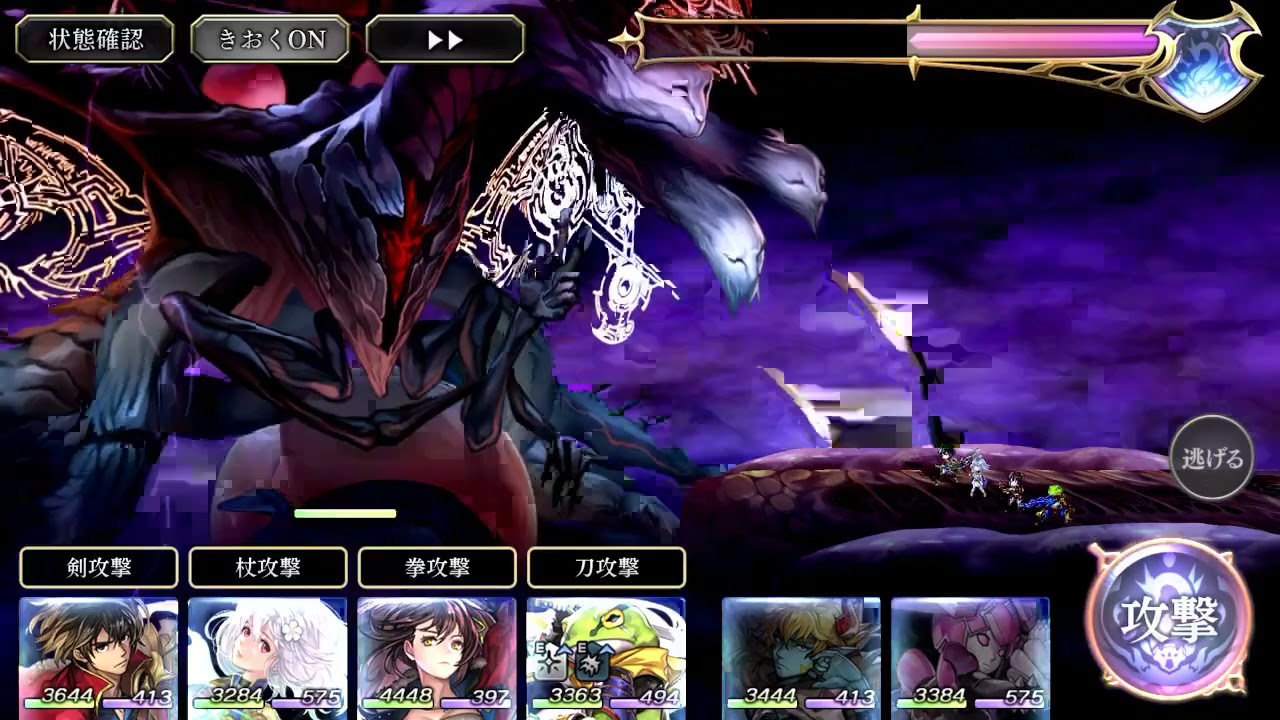 アナザーエデン RTキャンペーン ポスター 第2部開幕 東方異象編 アナデン』Ver.2.2.0へアップデート！ 第2部 東方異象編“時の