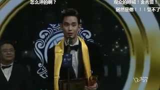 150118 Kim Soo Hyun won Best Global Drama Actor at 15th Huading Awards