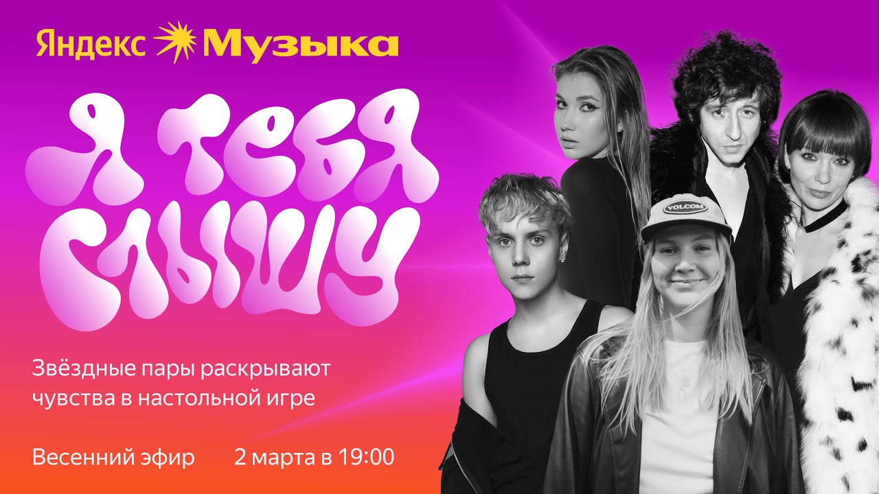 Ваня Дмитриенко и Саша Айс, Григорий Туманов и Евгения Милова делятся ...