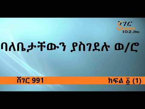 ቪዲዮ: አንድ ኦርኪድ ባለቤቱን እንዴት እንደሚረዳው