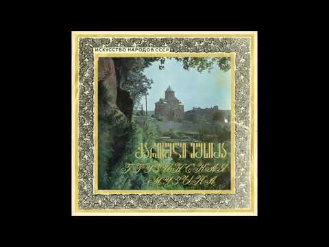 საქართველოს ხალხური სიმღერისა და ცეკვის დამსახურებული ანსამბლი - ოდოია (1968)