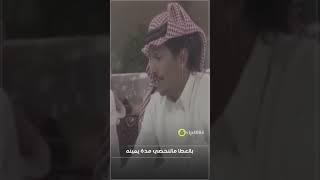 محمد بن هضيب - ياعسى تبطي على الدنيا سنينه