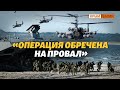 На что  способны российские десантные корабли? | Крым.Реалии ТВ