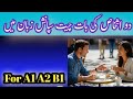 Learn Spanish Conversation || Spanish Learning Course 🌈
