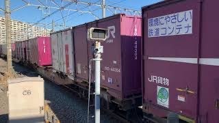 1月13日　東海道線　大船駅　減速通過ジョイント音の1060レ広島タ→東京タ　【岡】A5運用　EF210-148
