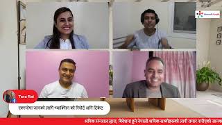 SS FB Live #244 बिभिन्न देशका अपडेटहरू