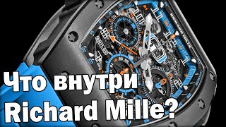 Richard Mille 11. Разобрали самый сложный механизм часов - RM-11!