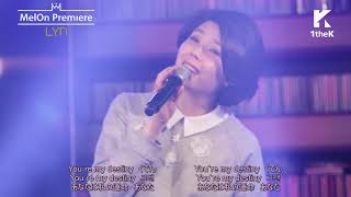My Destiny - 린（Lyn） [Japanese Captions]