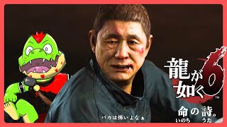桐生ちゃん完結編！大急ぎで駆け抜ける龍が如く6 #07【川鰐グラムの龍が如く6 命の詩実況】#龍が如く #yakuza #xboxgamepass