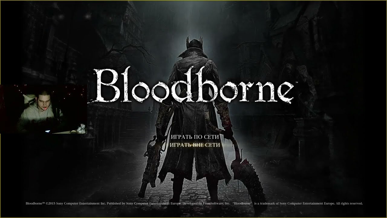 BLOODBORNE НА ПК! ПОЛНЫЙ ГАЙД! КАК УСТАНОВИТЬ!