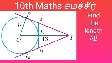 10th Maths Exercise 4.4 Question 6