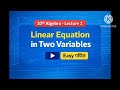 10th algebra|chapter 1|linear equations in two variables|practice set 1.1|lecture 1|