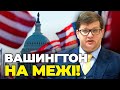 😡АР&#39;ЄВ: У США зрозуміли, ЩО РОБИТИ З БАНКОВОЮ! Влада ігнорує вимоги ЗАХОДУ