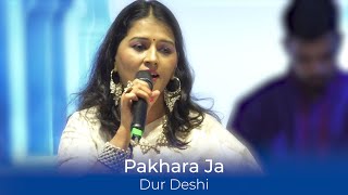 Pakhara Ja Dur Deshi | Dhanashri Deshpande | Swardhara presents | Sham-E-Gazal