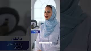 ودّع الحساسية