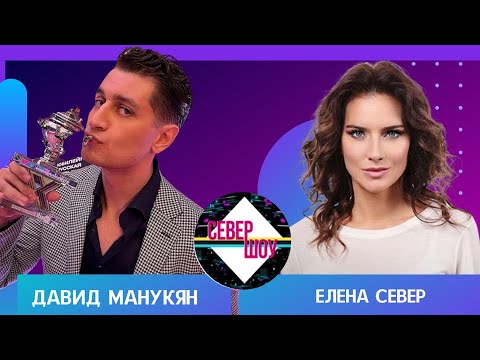 Почему ДАВА на самом деле расстался с Бузовой