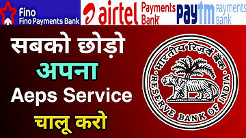 Aeps API , API , Recharge api , aeps api provider company , aeps server down problem , Safe india.