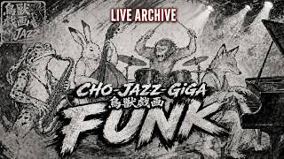 Jazz-Funk LIVE ARCHIVE Vol.55