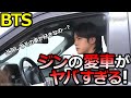 【BTS】ジンが誰よりもスポーツカーを愛用する理由
