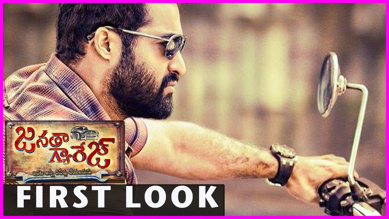 Janatha Garage Firstlook Motion Poster || Ntr | Samantha