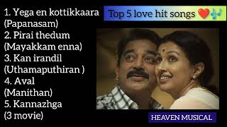 Top 5 love hit songs ❤️🎶 | #heaven #trending #lovesong