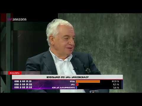 ჯემალ სეფიაშვილი: მინდა, კახა კალაძეს დალოცვილი გზით სიარული ვუსურვო