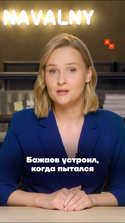 Сын олигарха избил полицейского, но вышел из СИЗО - YouTube