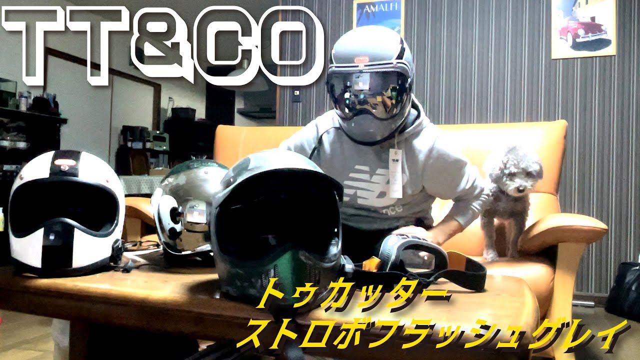 TT&CO Helmet Toecutter Unboxing Video! Part 2 - YouTube