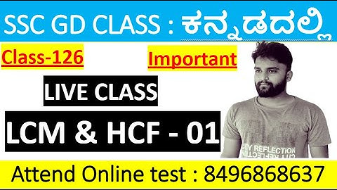 hcf & lcm in kannada/ssc gdmaths in kannada/ ssc gd class in kannada/mallikarjun killedar