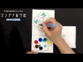 すぐ塗れる絵の具パレット付き【マンダラぬり絵】