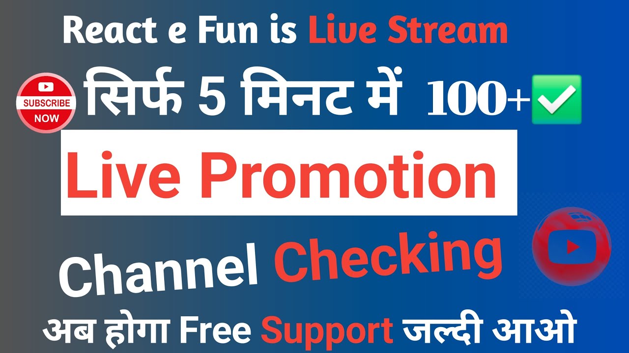 YouTube Channel Checking LIVE ✅ Free Promotion Today