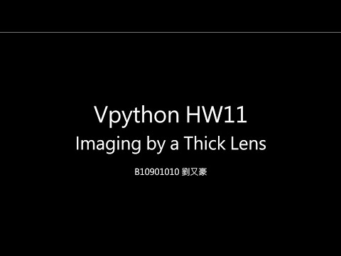 vpython HW11 Imaging by a Thick Lens (重傳)