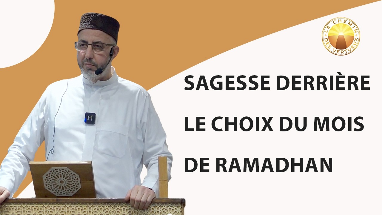 Sagesse derrière le choix du mois de Ramadhan