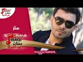 ستار كيف نخفي حبنا Satar Kef Nkhfy Hobna ستار كيف نخفي حبنا Satar Kef Nkhfy Hobna