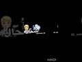 حالات واتساب شاشة سوداء وشحال شباب لمه 