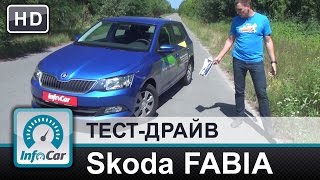 Skoda Fabia 2015  тестдрайв от InfoCar.ua (Шкода Фабия 3)
